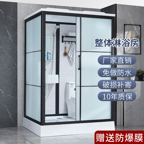 农村淋浴房一体式洗澡间免做防水
