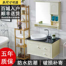 台上浴室衛生間台洗手美式黑色型pvc小戶組合圓盆盆盆一體洗漱櫃