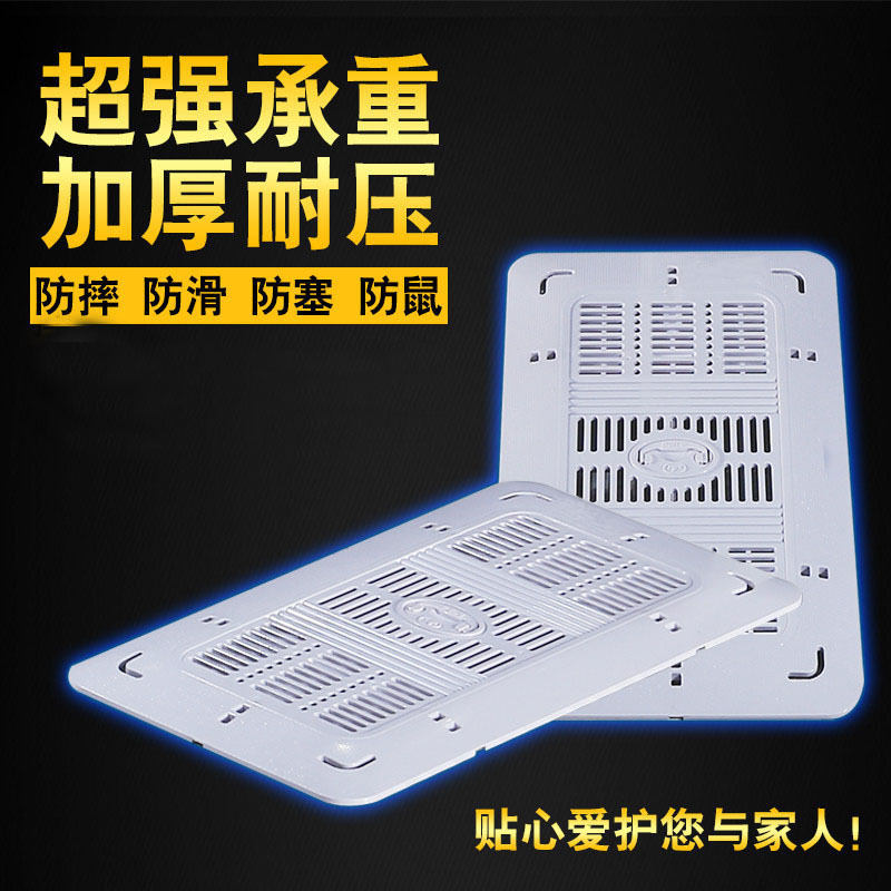 蹲便器盖板通用厕所蹲坑盖蹲厕盖板便池盖防鼠防臭大便踏洗澡防鼠