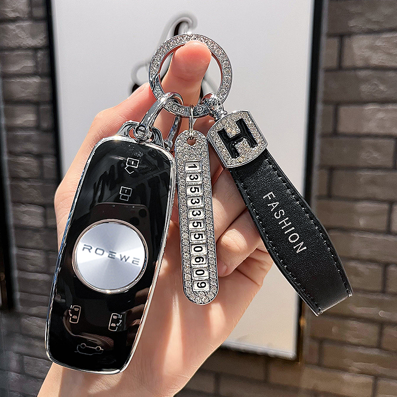 汽车TPU荣威钥匙保护壳