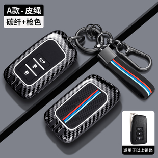 rx350h包nx260壳570扣270男女 rx300 雷克萨斯钥匙套es200 es300h