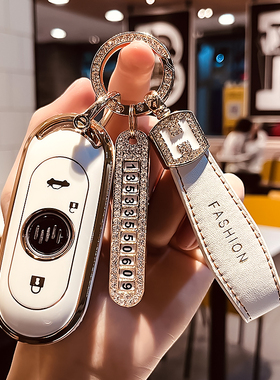 2021款威马ex5钥匙套ex6plus新能源电动w6汽车高档壳钥匙包扣