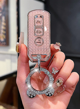 适用于BT摩托车钥匙套ns125la新大洲pcx160佛沙350壳裂行豪爵包扣