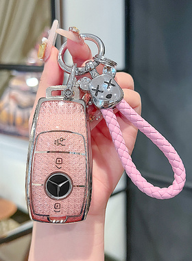 奔驰e300l钥匙套c260l车a200l壳glc扣gla/glb女e260/c200l可爱220