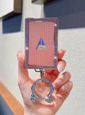 长安深蓝s05钥匙套s07/sl03/l07/s7卡片g318/s09汽车侧钻全包壳扣