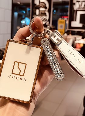 极氪001卡片钥匙套专用极克WE包YOU版ZEEKR壳扣NFC汽车卡套