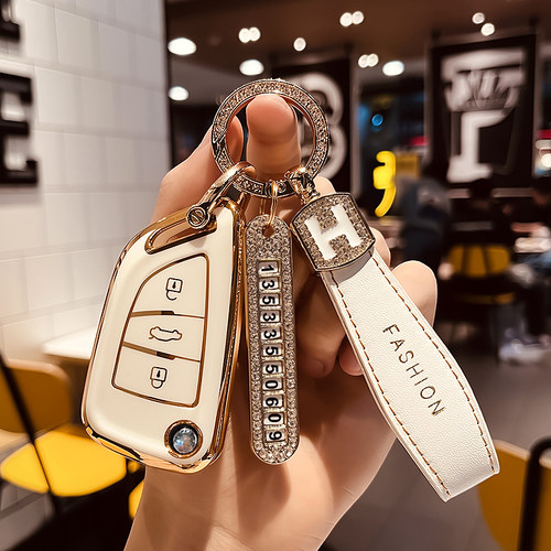 汽车TPU改装钥匙保护壳