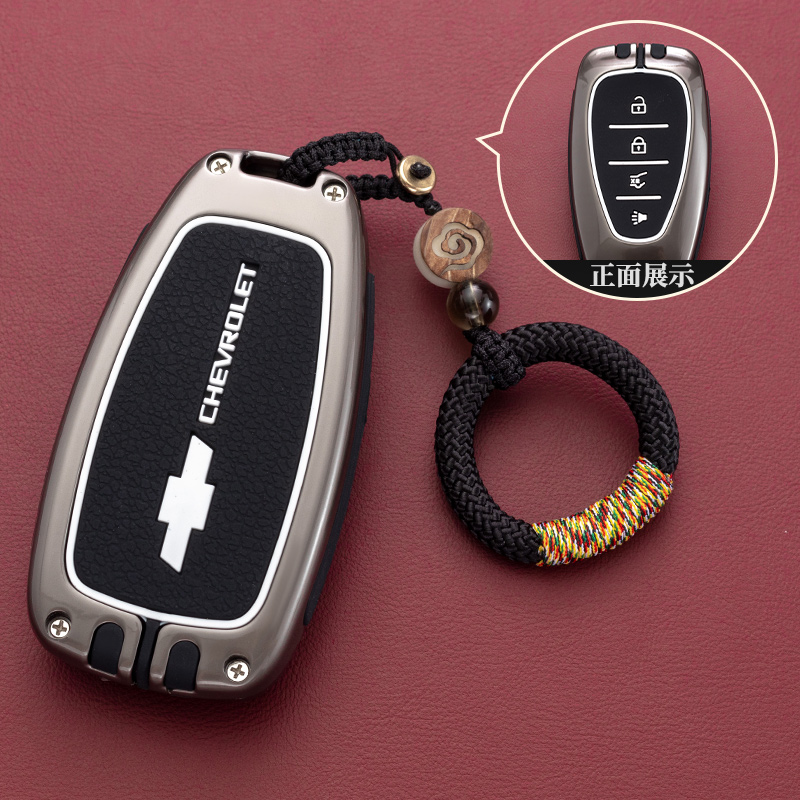 汽车锌合金雪佛兰钥匙保护壳