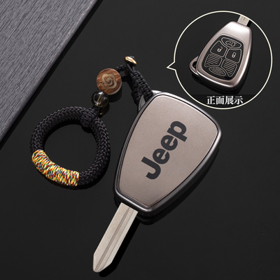 汽车TPU吉普钥匙保护壳