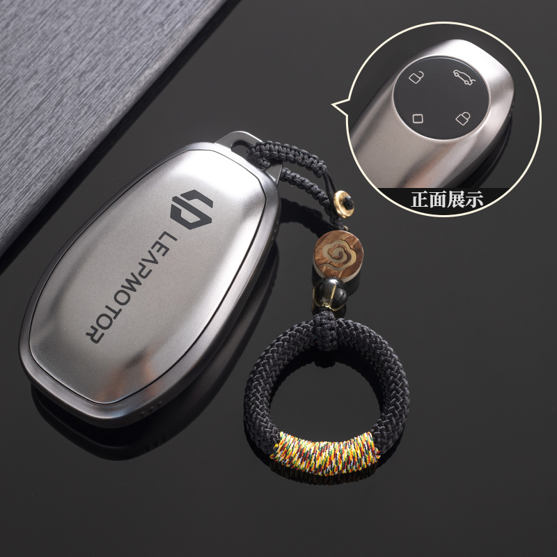 汽车TPU零跑钥匙保护壳