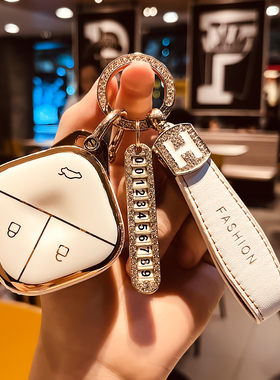 五菱缤果钥匙套2023新款Airev晴空宝骏kiwiEV可爱车钥匙包壳扣女