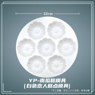 红糖发糕模具马拉糕蒸盘米发糕桂花糕圆形水塔糕花瓣免切南瓜蒸盘