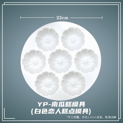 蒸盘发糕模具圆形蒸盘花瓣糕模具