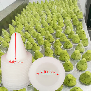 窝窝头模具杂粮包早餐店商超面点食堂用做圆窝窝头工具尖窝头模型