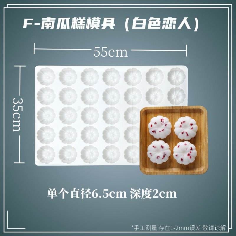 甜甜圈水塔模具小米发糕桂花