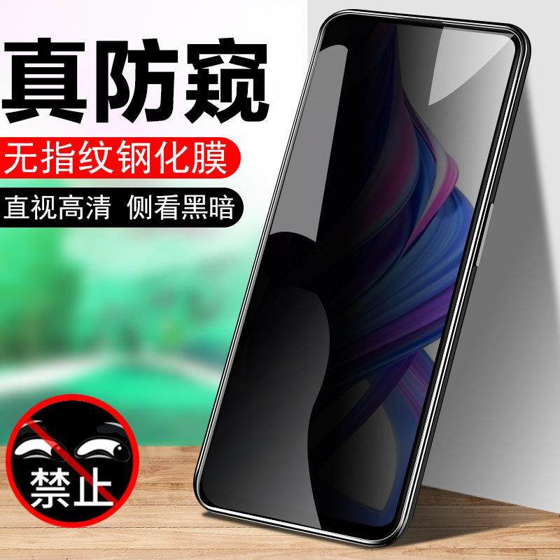 适用opporeno2防偷窥reno钢化膜z全屏ren防窥0pporeno防盗屏oppo手机模opponeno放opporneo2z防窥膜偷瞄oppor