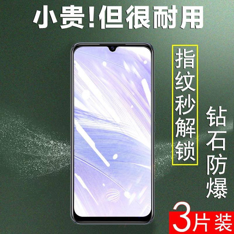 适用vivos9e钢化膜vivo手机viovs0s9e新wiwosⅤvⅰvos9e全屏vivios的vovosⅵos0vi∨voⅴivos9ivo高清vivose9