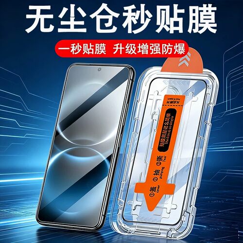reumis适用小米pocox8promax钢化膜poco x8pro max手机萤幕贴膜x8防撞条pr0mxa蓝光萤幕屏xiaomi屏膜screen高
