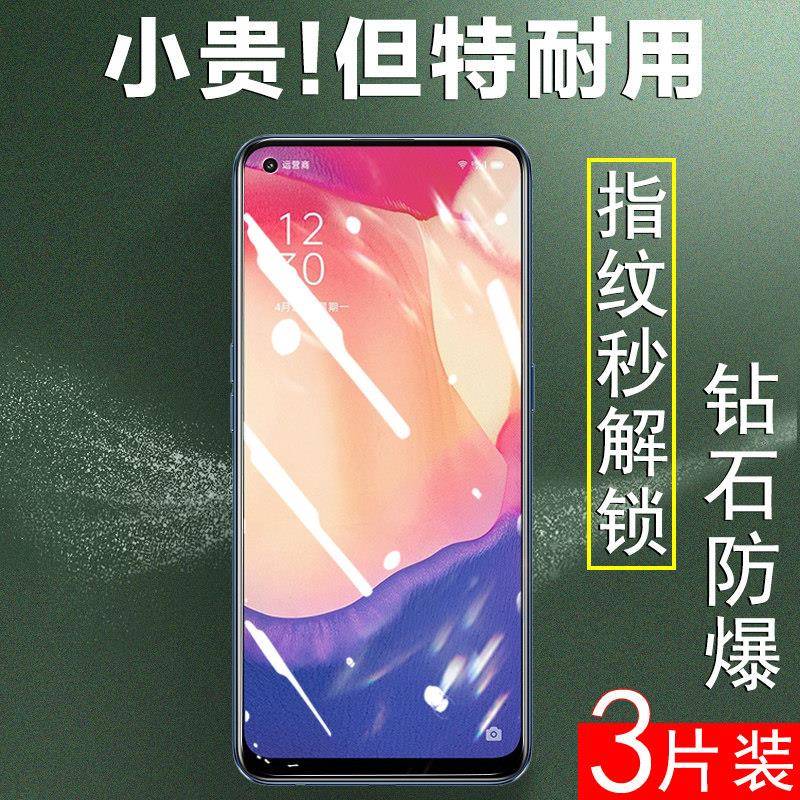 适用oppoa94钢化膜ooppa74保护oppa54蓝光oppo防爆a54玻璃5g手机oppa74贴膜opa47刚化opooa944g贴0pp0ppo945g
