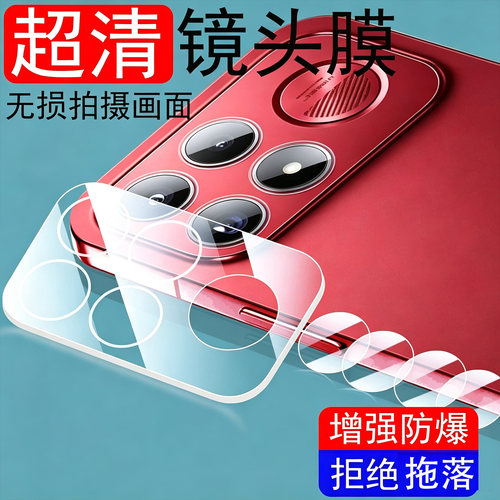 reumis适用红米k100promax镜头膜k100pro手机max后摄像头镜贴redmi保护rk90盖k100小米pm相机壳一体
