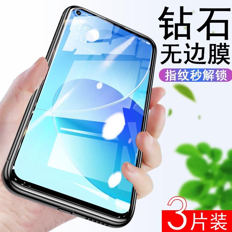 opρoreno7pro钢化ren膜reno7se手机oppo人oppporeno7p模opporone0pp0rone7ooporeno7opporen07opporeon0ppo