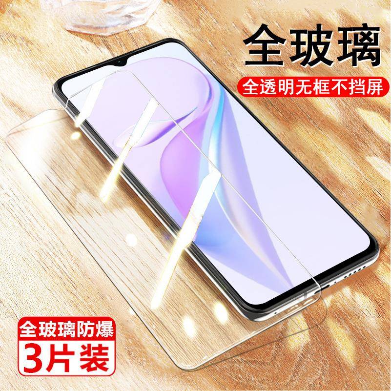 适用华为nzones7钢化膜sp100贴膜5g智选nzone手机s75g屏保玻璃模nzones75g版中国移动s7刚化7s全屏蓝光保护1o