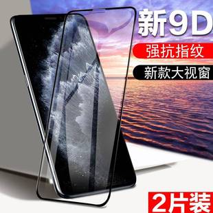 iphone11钢化膜苹果11promax全屏x11手机pg刚化十一x无指纹pro光化pm苹11g黑边11p萍果11pormas平果11pormax