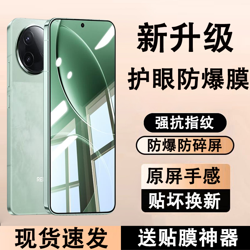 适用红米K90钢化膜K70至尊版K80Pro冠军版K70Pro新款小米K60高清90promax版K50K40手机膜K30K70E保护膜5g全包