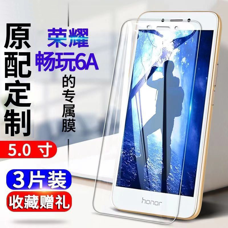 华为bln-al40荣耀blnal10畅玩6x钢化膜honor6x屏保玻璃6×六xbln莫bnl