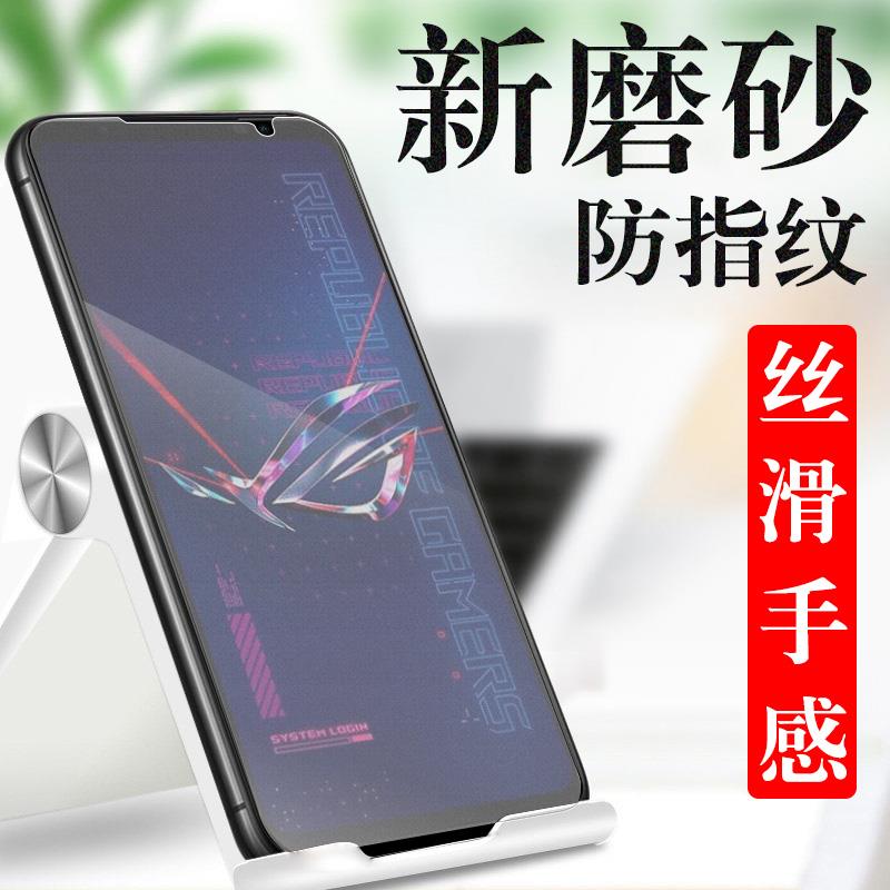 适用华硕rog6钢化膜rog6pro电竞磨砂rog6p手机rogphone6pr0腾讯r0g6贴模asus败家之眼六mon屏保phone6贴膜por