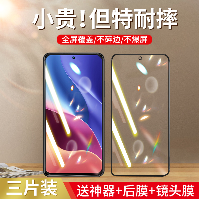 适用于红米k50钢化膜防窥膜Redmik40pro蓝光小米k40/30/20游戏增强版pro手机贴膜k40pro+玻璃防摔i保护膜por