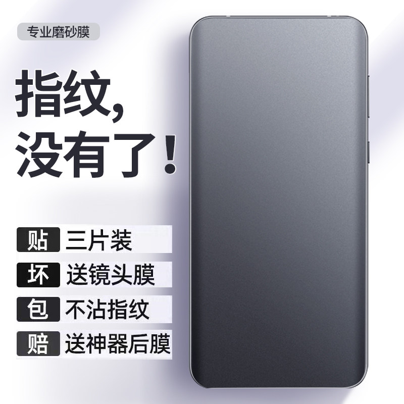 适用小米mix4钢化水凝膜mix3磨砂全屏覆盖mis手机防指纹贴膜mix2s曲面保护软膜mlx2全包防摔抗蓝光全胶高清