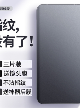 适用小米mix4钢化水凝膜mix3磨砂全屏覆盖mis手机防指纹贴膜mix2s曲面保护软膜mlx2全包防摔抗蓝光全胶高清