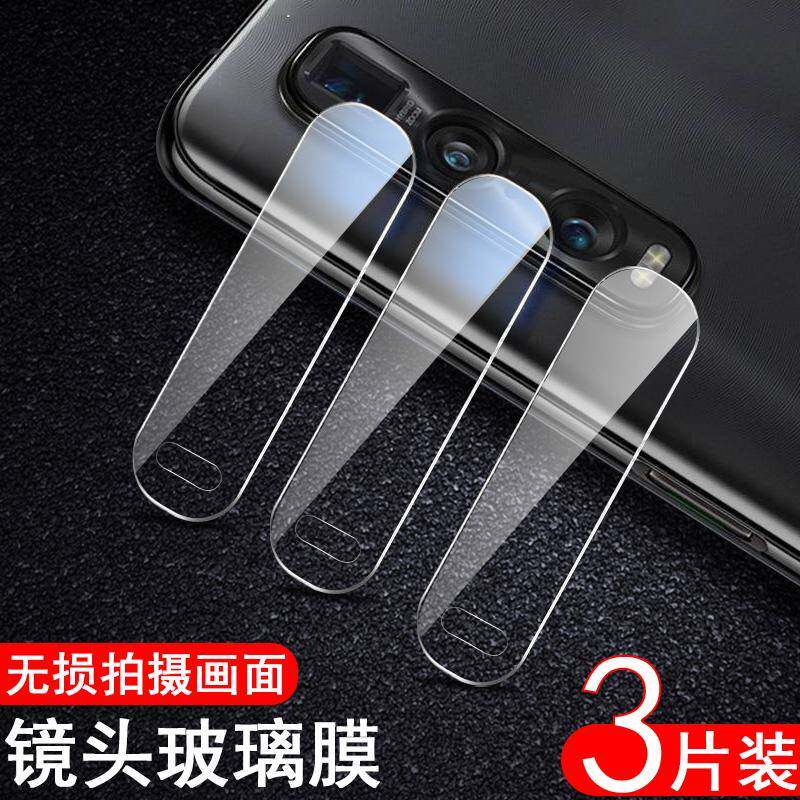 适用oppofindx2pro镜头膜findx2摄像头保护膜oppo手机find×后相机镜膜x2圈oppox镜片盖fx2p贴膜2x贴模oppofa