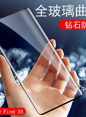oppfindx5钢化膜oppofandx5pro天玑版oppofind5x手机oppofindx5刚化opofindx屏opoofindx5opopfindx屏保oppox