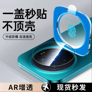 reumis适用VIVOXFold6镜头膜XFold5相机保护膜VIVO新款Fold镜头贴VIVOXFlod6后置钢化膜X摄像头圈VIVOFold6背