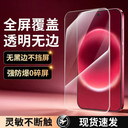 【极透AR无纹】适用小米18fold钢化膜小米18promax手机膜Fold防窥膜新款xiaomi外屏18pro保护防摔抗指纹镜头