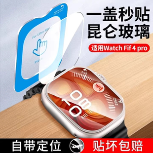 适用华为fit4pro钢化膜fti4pro手表膜watchfit4新款 全屏覆盖fit4por手环抗摔全包保护表盘刚化玻璃秒贴膜