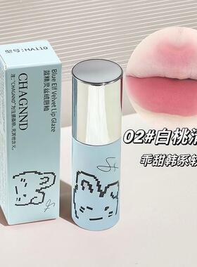 空气唇泥裸色系口红女唇釉哑光雾面丝绒不掉色不沾杯唇霜学生平价