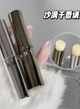 【官方正品】润唇膏保湿滋润补水