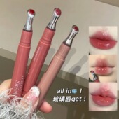 干唇福音 滋润嘟嘟唇彩精华蜜显嫩日常唇釉 冰透唇蜜镜面水光保湿