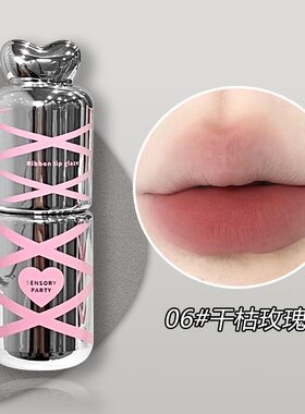 低饱和豆沙色唇泥裸色系口红唇釉