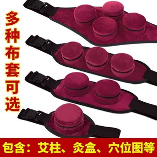 艾灸仪器艾炙盒罐中医院专用无烟随身灸家用腰腹部宫寒艾灸工具