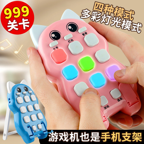 多功能地鼠闯关按按乐速推机