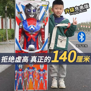 超大号1米4迪迦超人儿童玩具关节可动触摸声光男孩生日礼盒全套装