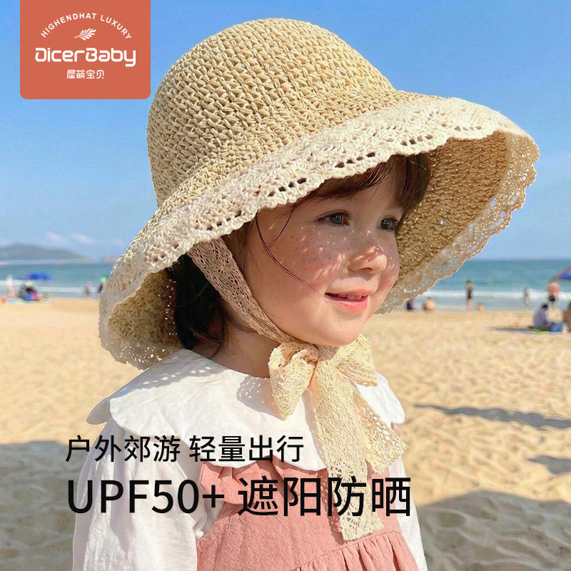 儿童帽子夏季新款洋气蕾丝百搭休闲宝宝草帽遮阳帽女宝宝防晒帽