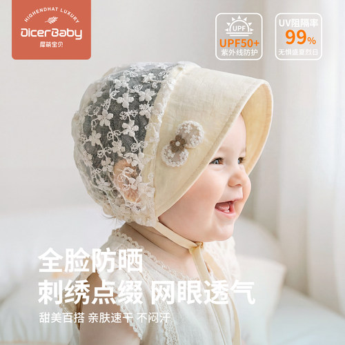 婴儿帽子夏季防晒胎帽