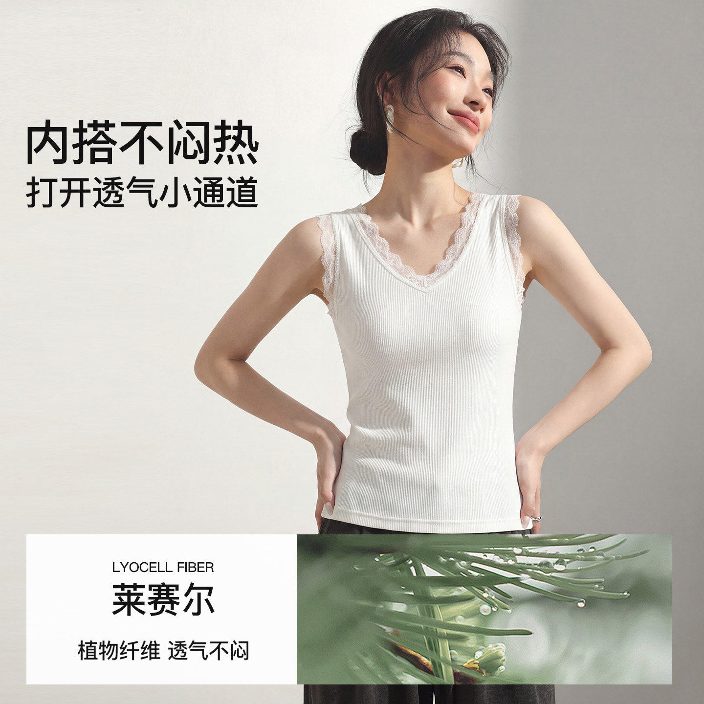 蕾丝边吊带背心女2026新款V领内搭美背无胸垫上衣夏薄款灰色打底