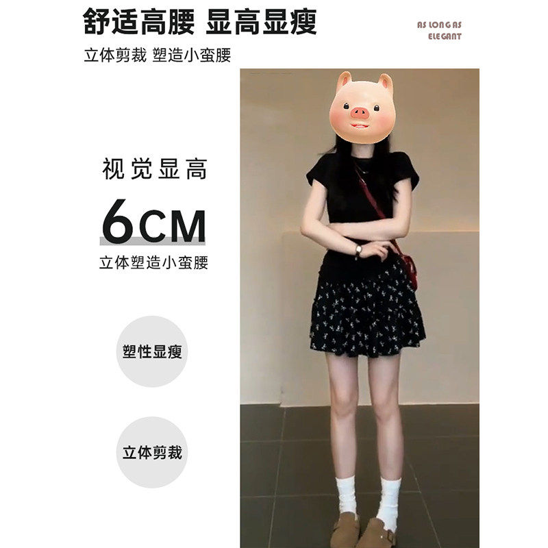 黑色碎花短裙女a字半身裙夏季蛋糕裙小个子纱裙高腰裙子半裙套装