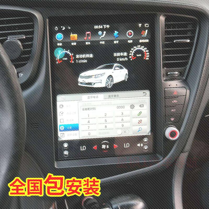 4G通12.1寸11-15款起亚K5导航安卓智能大屏中控记录仪|msdalam kategori kereta/artikel/Fitting/Refit, Kereta GPS sistem navigasi dan aksesori, kereta pintar mesin navigasi - dari Buy2taobao.com untuk memberikan perkhidmatan ejen Taobao profesional membeli